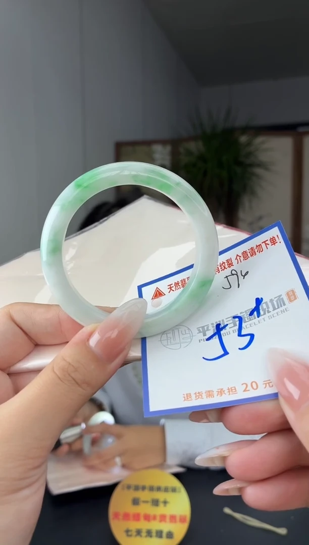 未镶嵌手镯翡翠西*柿11111111111