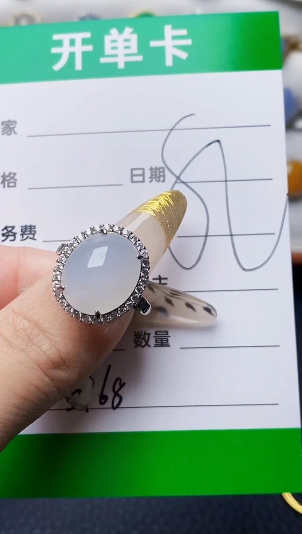 银S925镶嵌戒指翡翠·*A3768