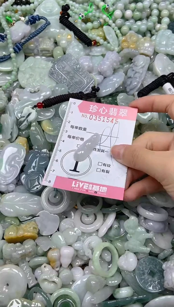 颈饰未镶嵌翡翠闪购0351545