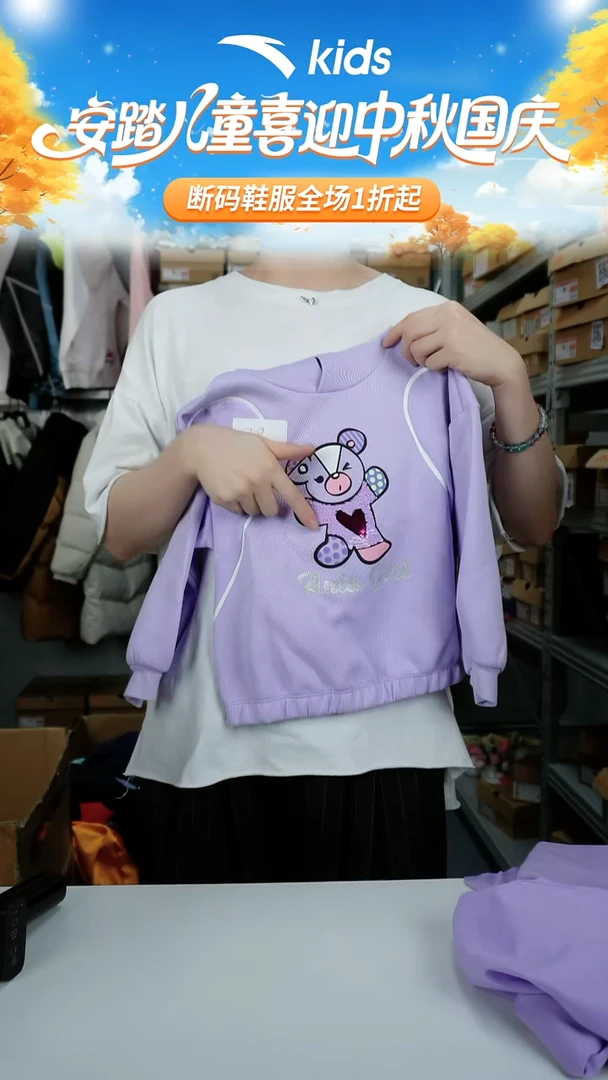 人造革闪购安踏儿童断码孤品衣服：101