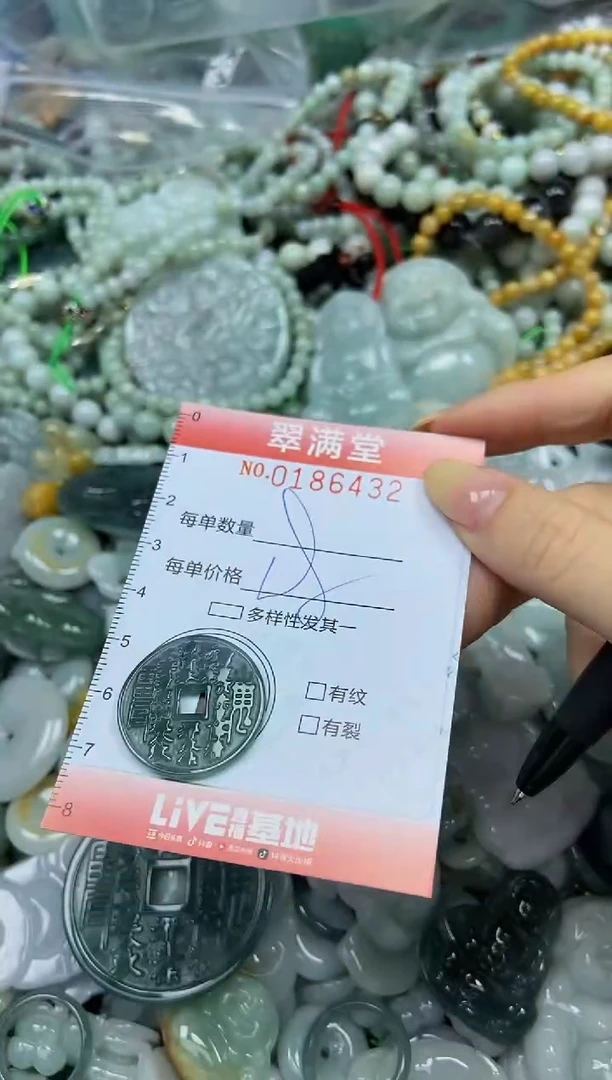 颈饰未镶嵌翡翠闪购0186432