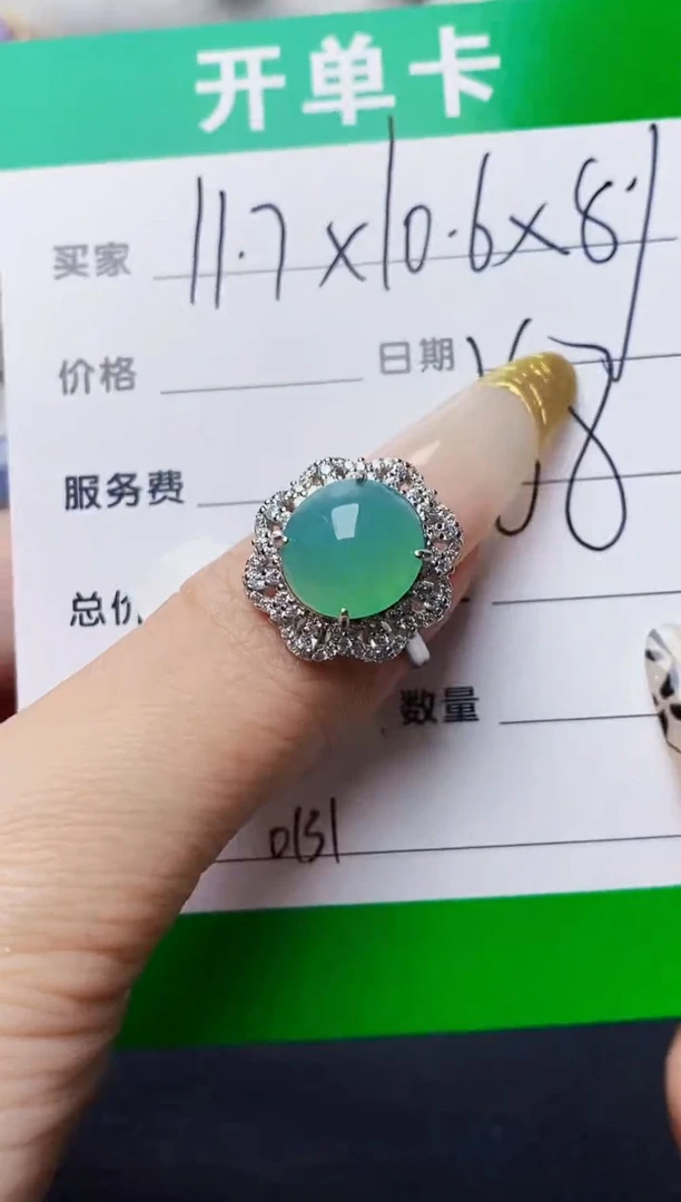 银S925镶嵌戒指翡翠火**马0131