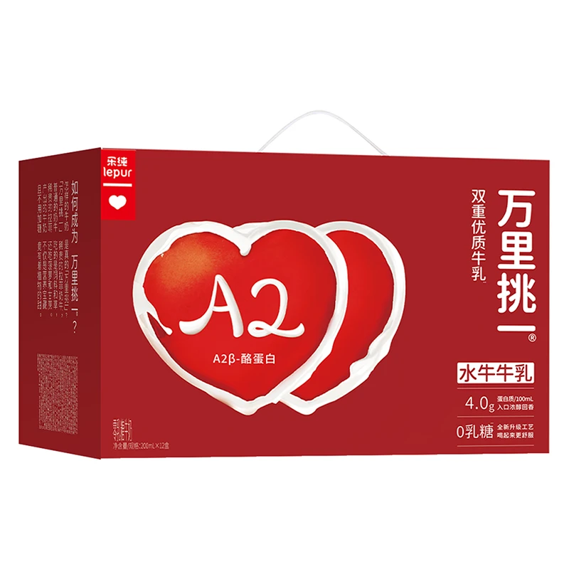 顺丰发乐纯万里挑一水牛牛乳200ml*12盒儿童A2零乳糖适合不耐人群