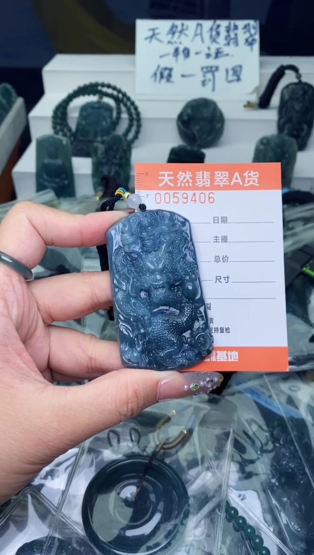 翡翠未镶嵌颈饰