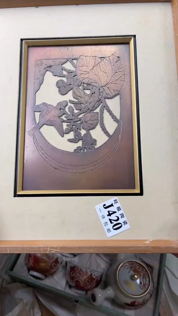 瓷片星*旺福家陶瓷一号商品