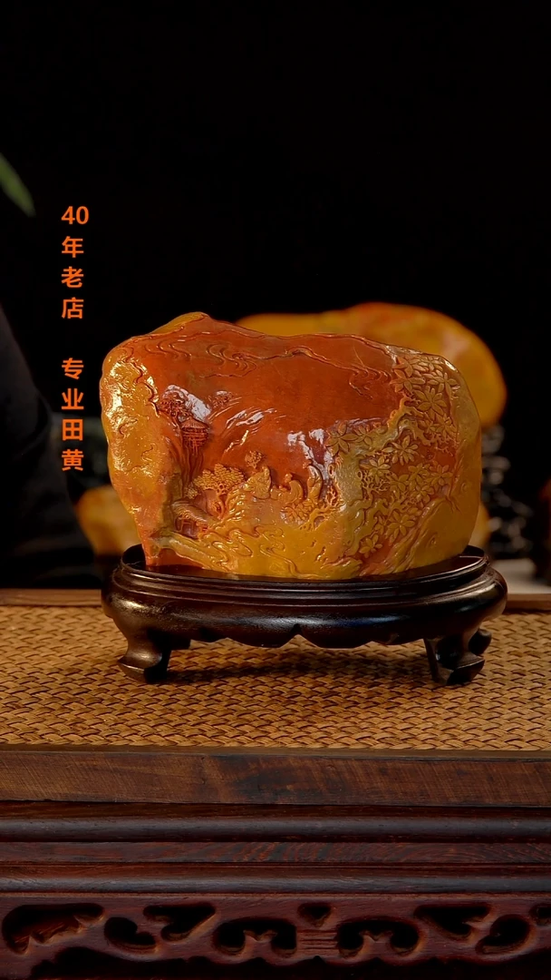 寿山石用****30000000