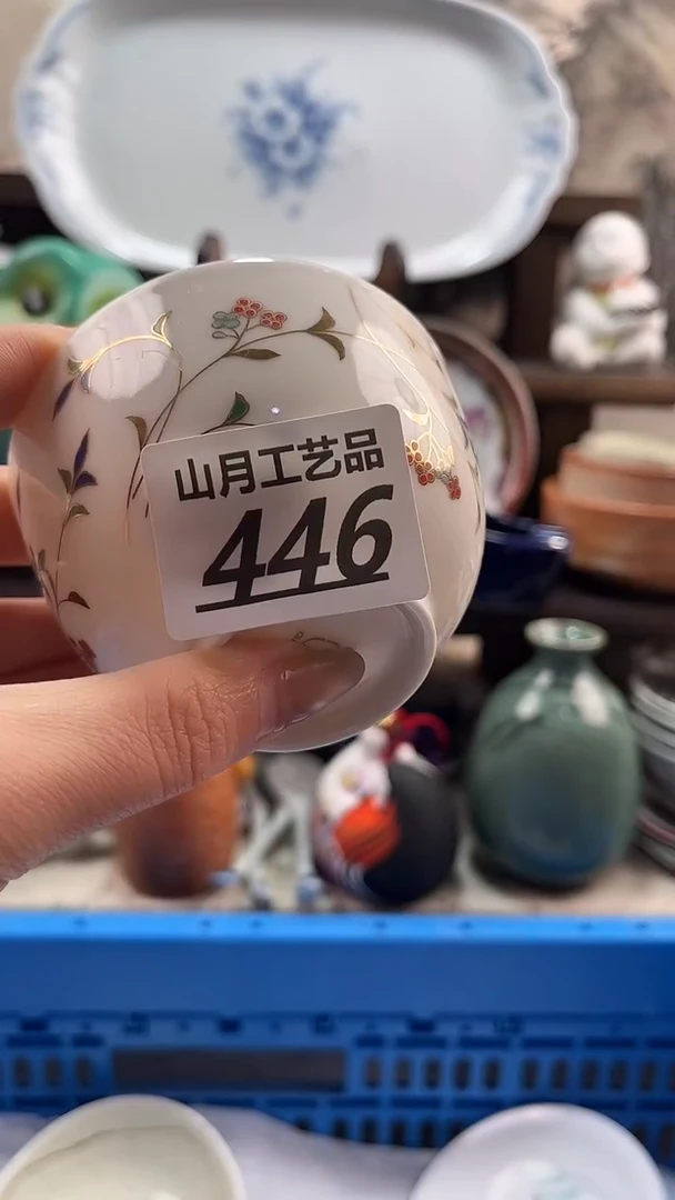 瓷片雯*446