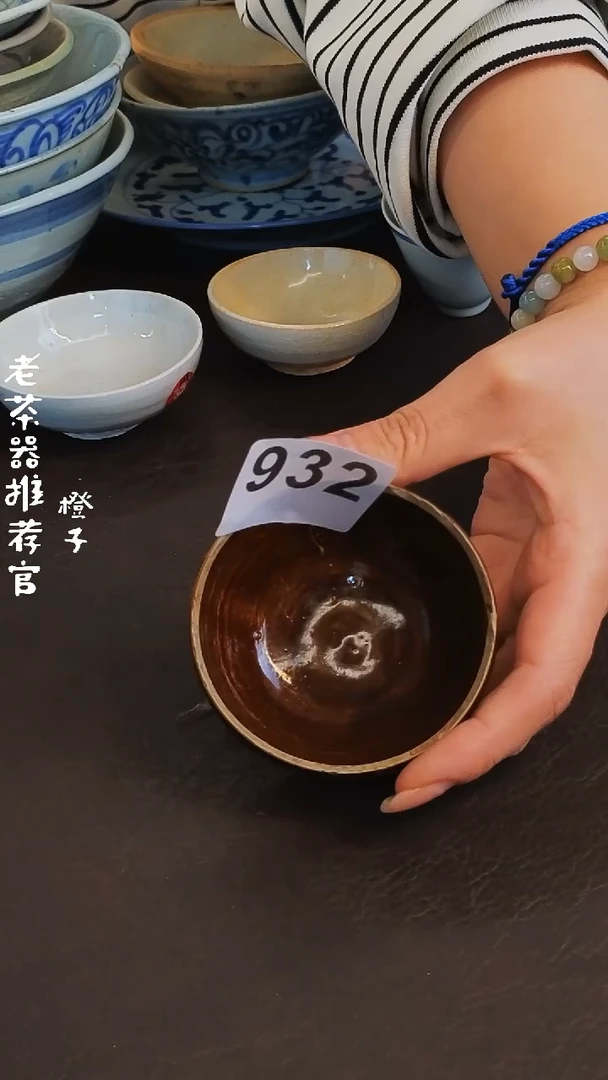 【闪购商品】1漂漂亮亮的陶瓷标号932
