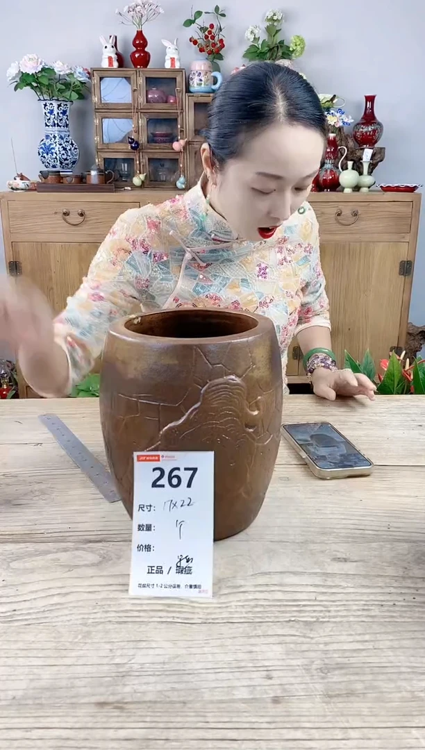 小玩子花盆直播号267