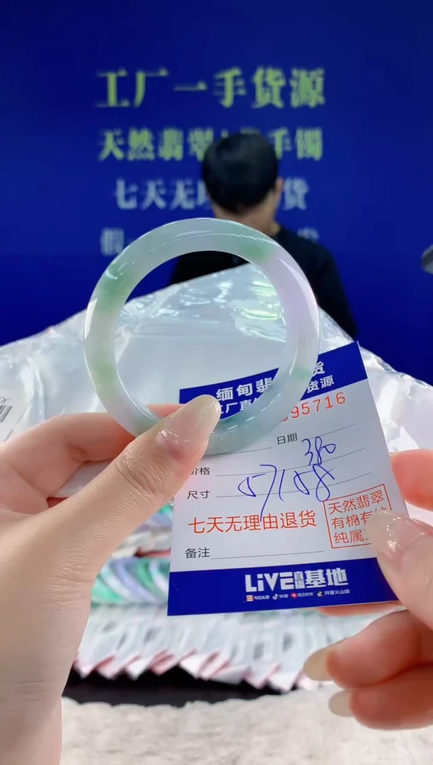 未镶嵌手镯翡翠16