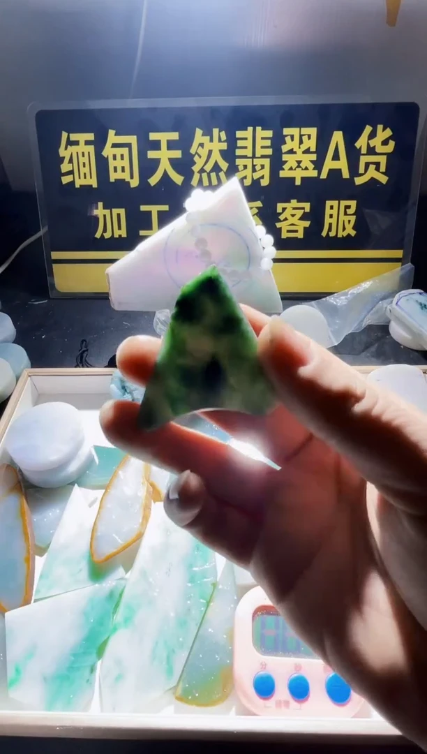 颈饰未镶嵌翡翠翡翠110