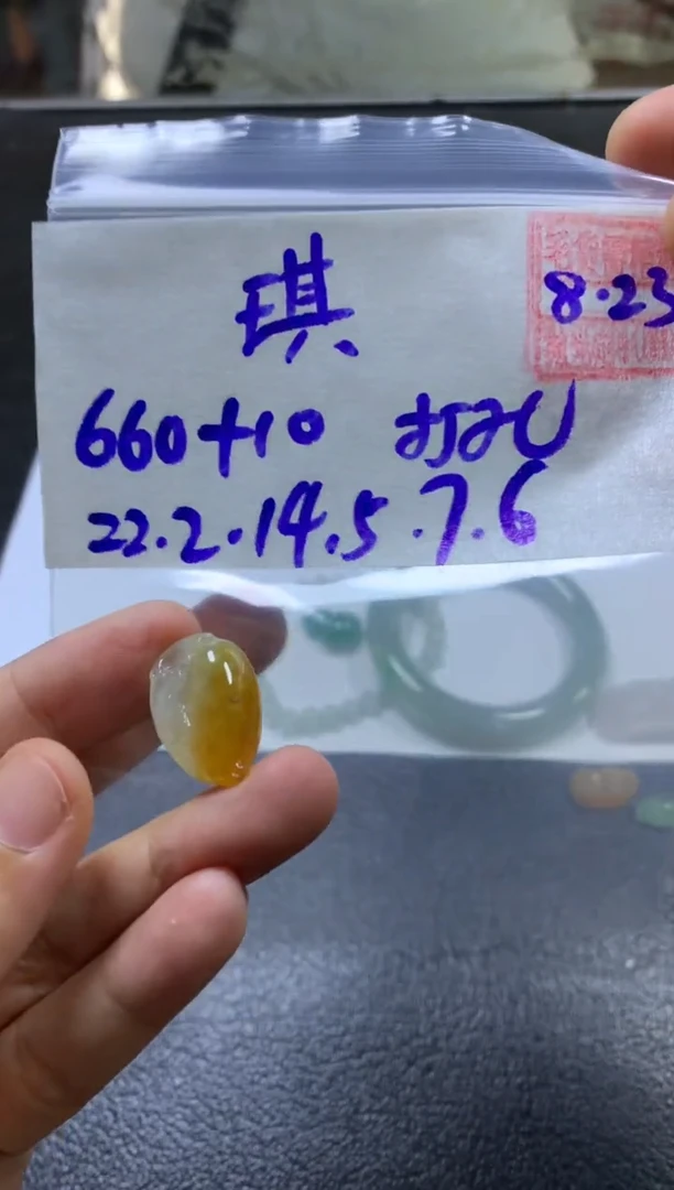 未镶嵌定制翡翠琪*琪姐