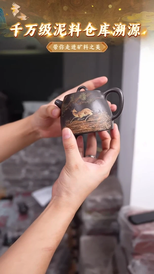 茶壶紫砂大彬黑金砂井栏260cc