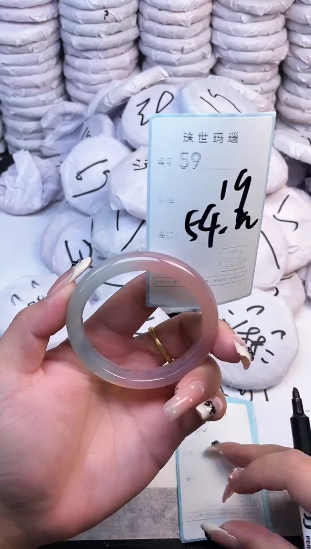 手镯玛瑙/玉髓未镶嵌59