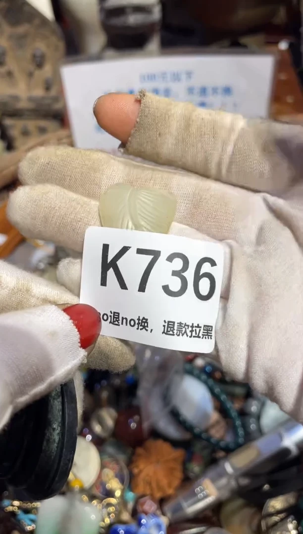 瓷片紫*表姐直播所见所得