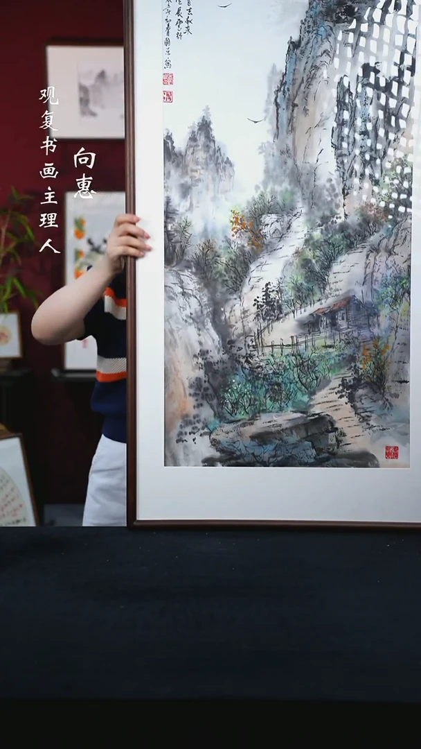 书法LBL6-山水-63*123尺寸绘画