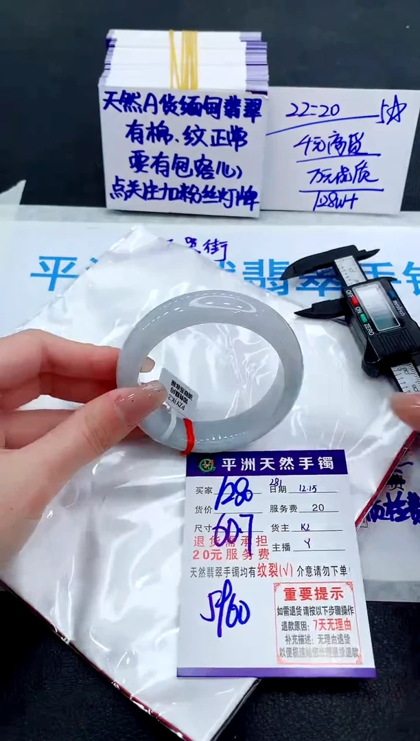 未镶嵌手镯翡翠111111111