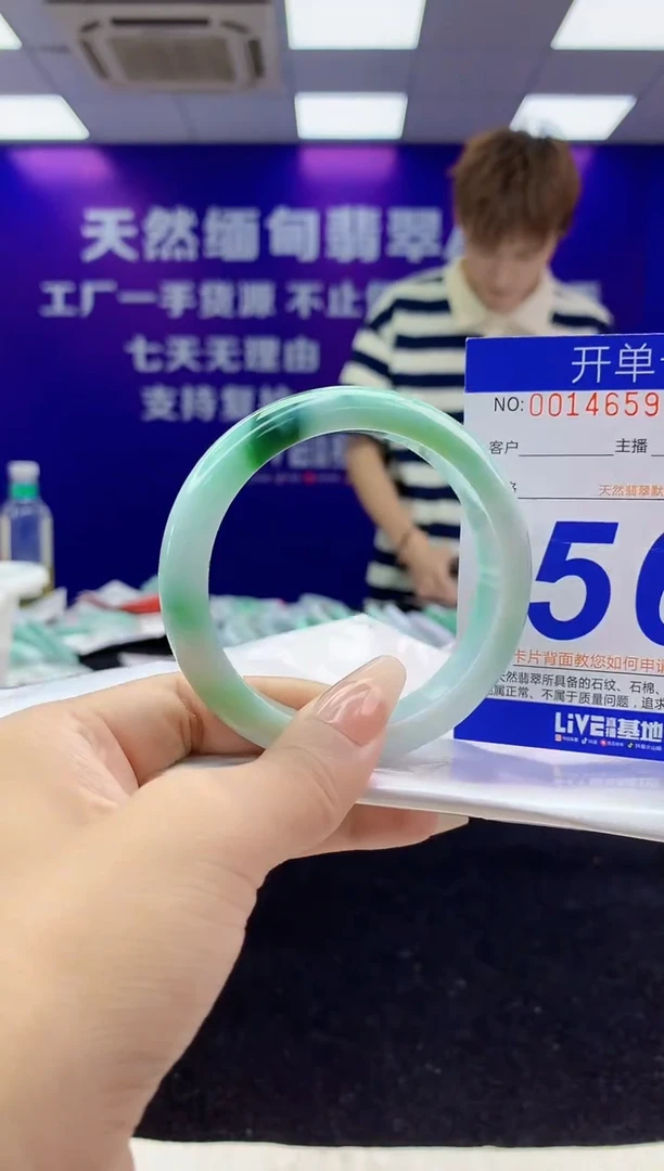 未镶嵌手镯翡翠AAAAAAAAAAAA