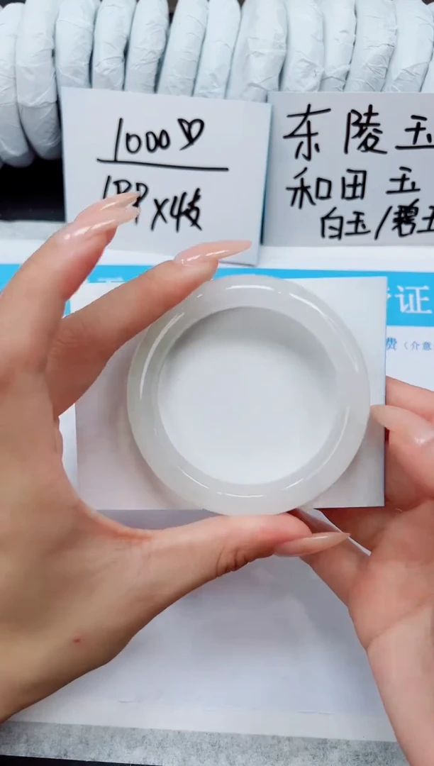 未镶嵌手镯石英质玉A55-53/54
