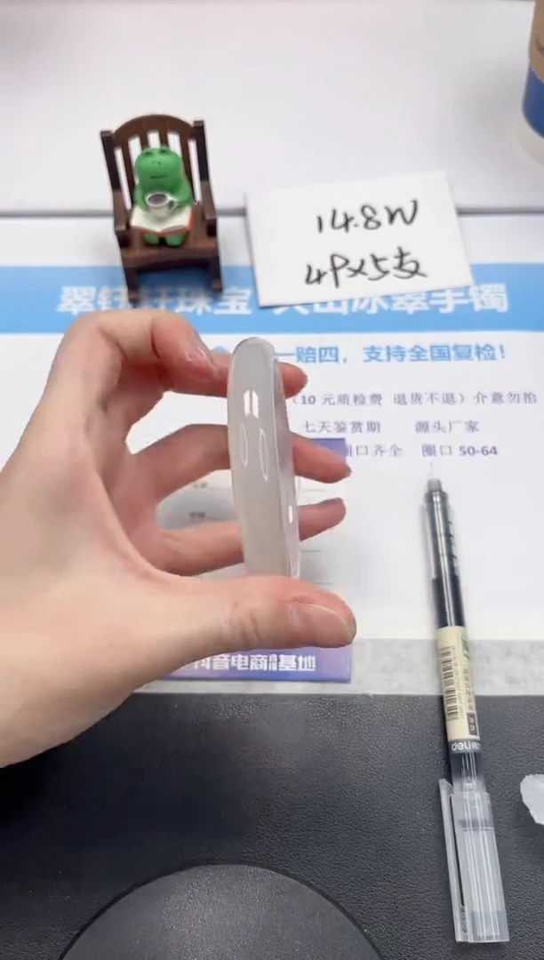 【闪购商品】石英质玉手镯未镶嵌V427-59