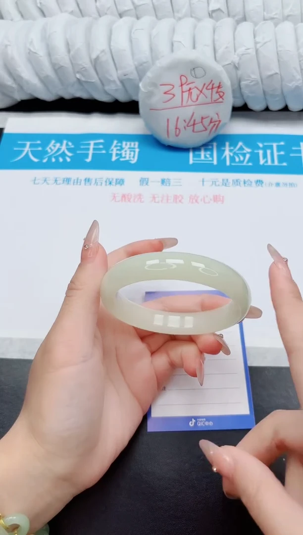 手镯石英质玉未镶嵌8-62