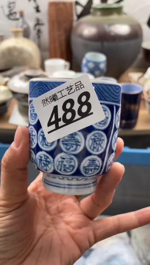 【闪购商品】瓷片488