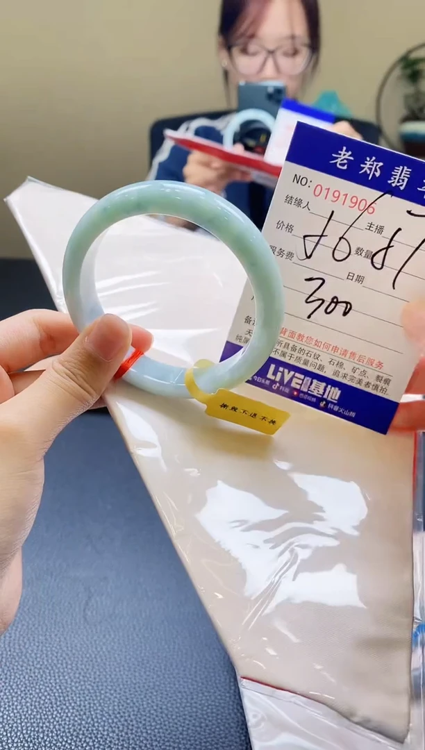 翡翠手镯未镶嵌AAAAAA
