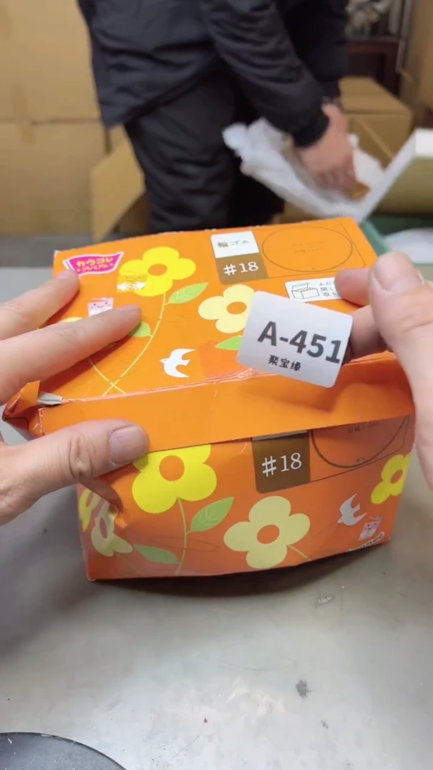 【闪购商品】瓷片451聚宝缘海淘精选