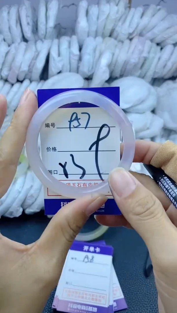 手镯玛瑙/玉髓未镶嵌957