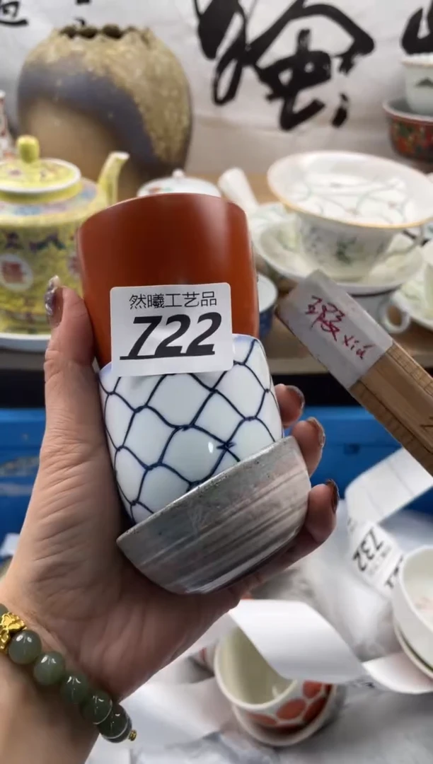 【闪购商品】瓷片722