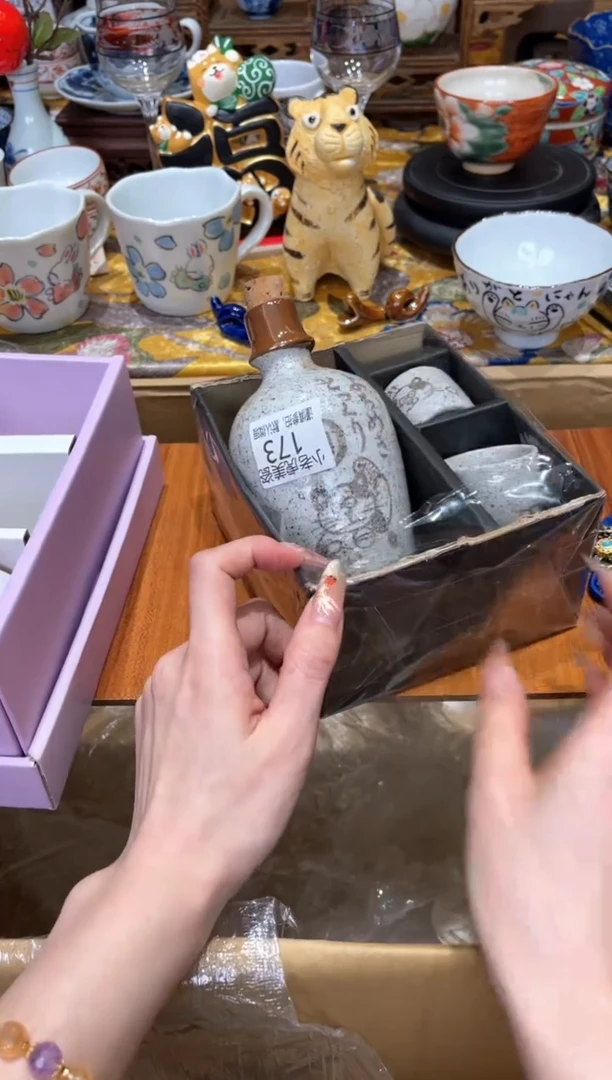 【闪购商品】瓷片3333『美丽可爱小老虎』173