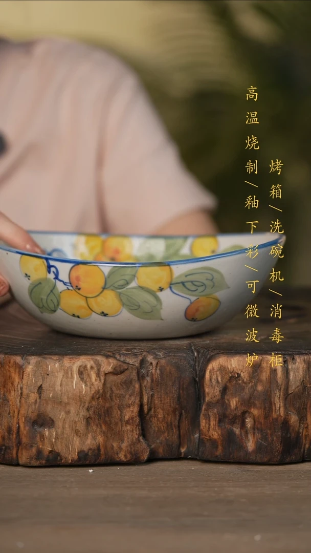瓷片景德镇高温釉下彩可微波烤箱洗碗机