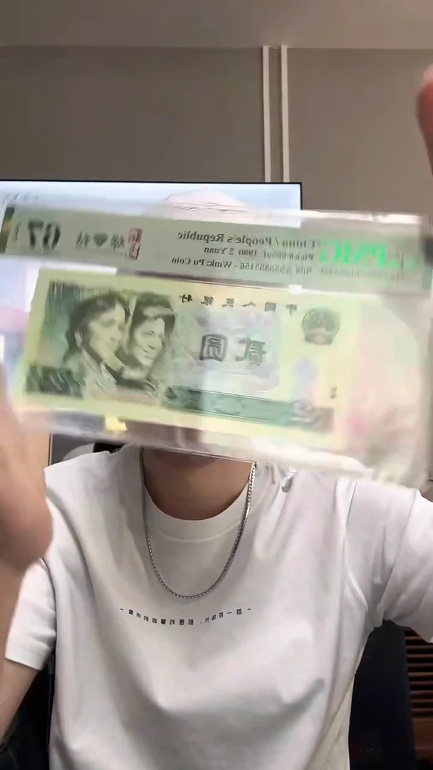 塑料PMG-802单张老虎头绿钻67分无347