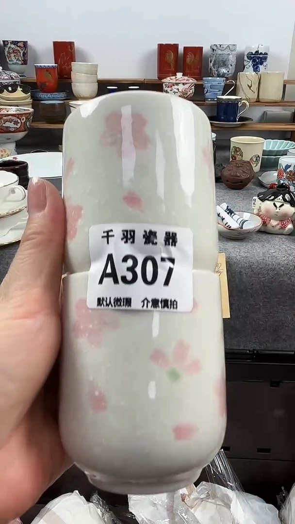 Z***Z恭喜发财恭喜A307