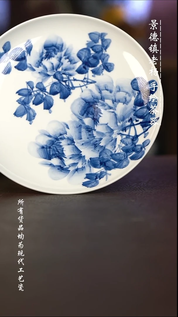 微瑕福利 现代瓷
