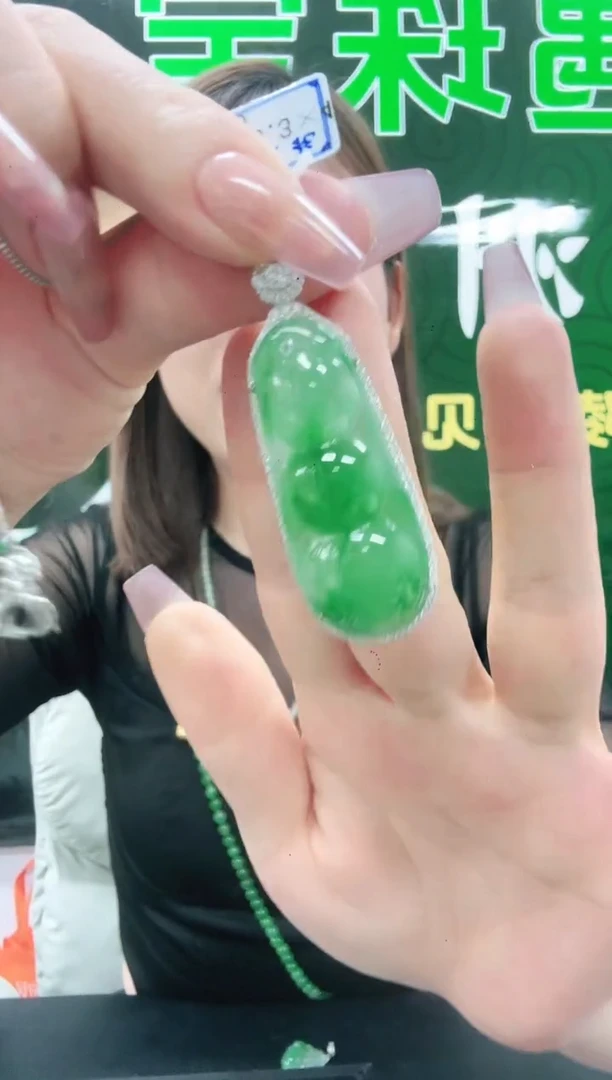 未镶嵌1石英质玉（非洲翠）/0257