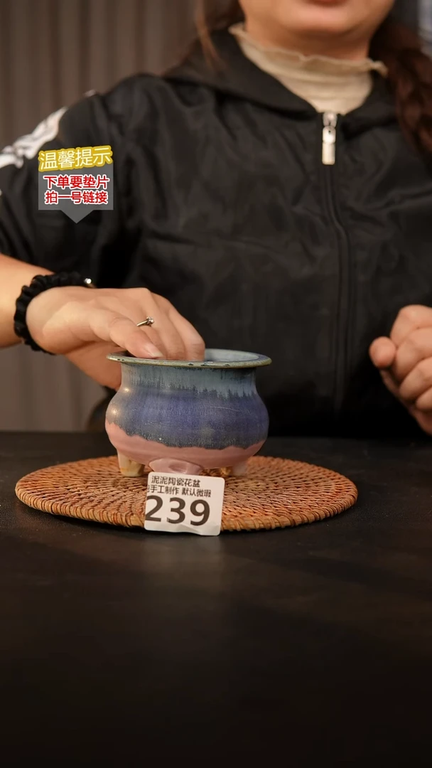 瓷片239瑕疵款，口约7  高约7