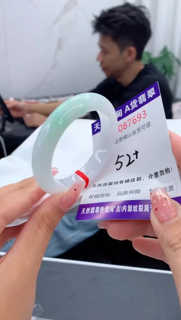 未镶嵌手镯翡翠天然缅甸A货翡翠