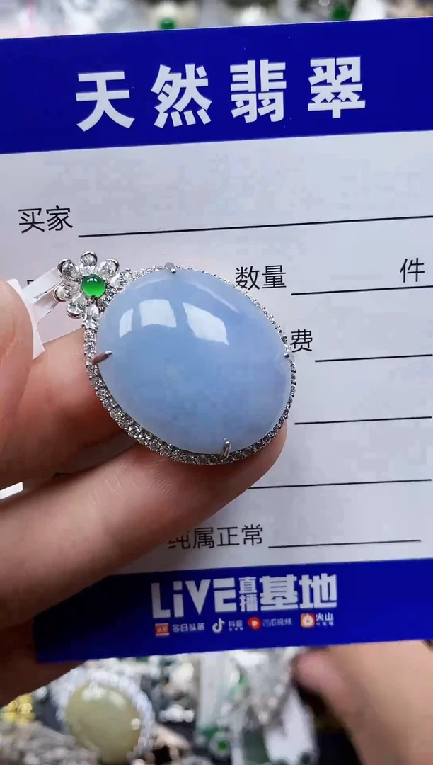 颈饰银S925镶嵌翡翠143