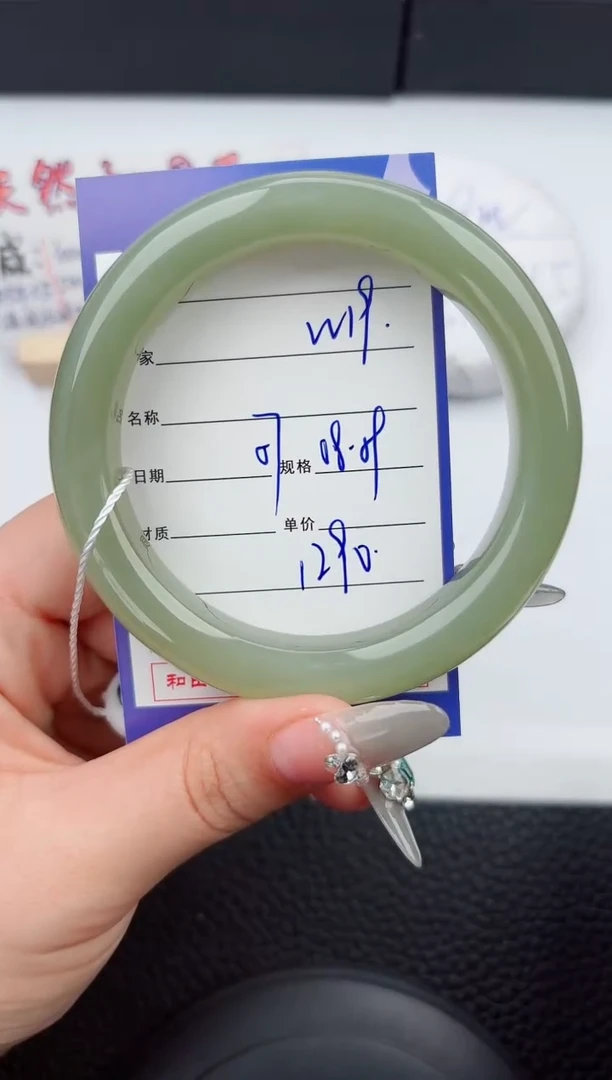 【闪购商品】和田玉手镯未镶嵌19微色差T3