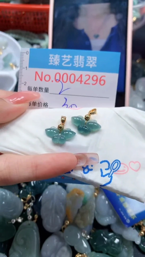 翡翠未镶嵌吊坠(不含链)4296