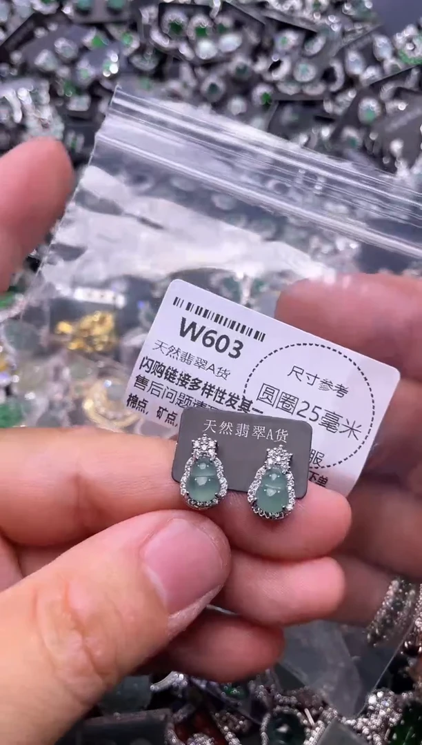 翡翠未镶嵌颈饰W603耳钉