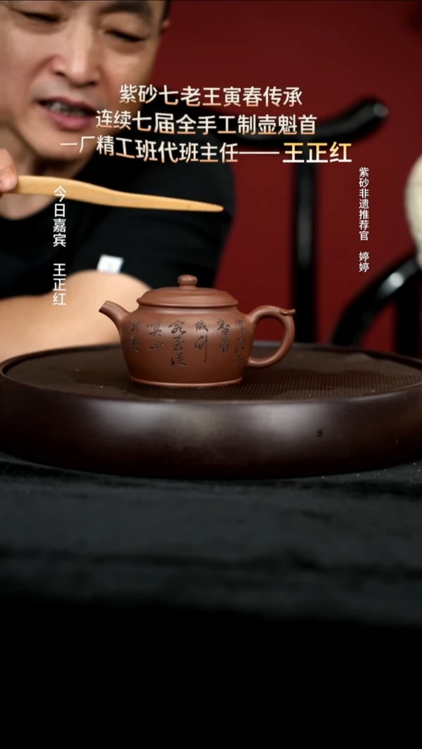 茶壶紫砂37 景舟底槽清飞把圆鼓200c