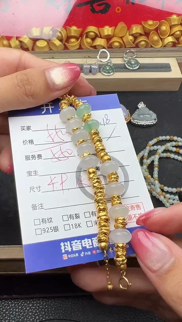 足金镶嵌手链翡翠手链