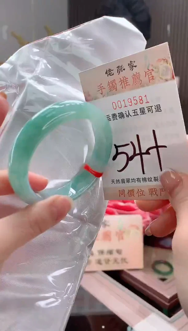 未镶嵌手镯翡翠天然缅甸A货翡翠