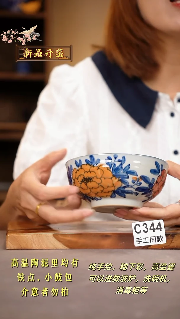 其他C344陶然集器瓷器