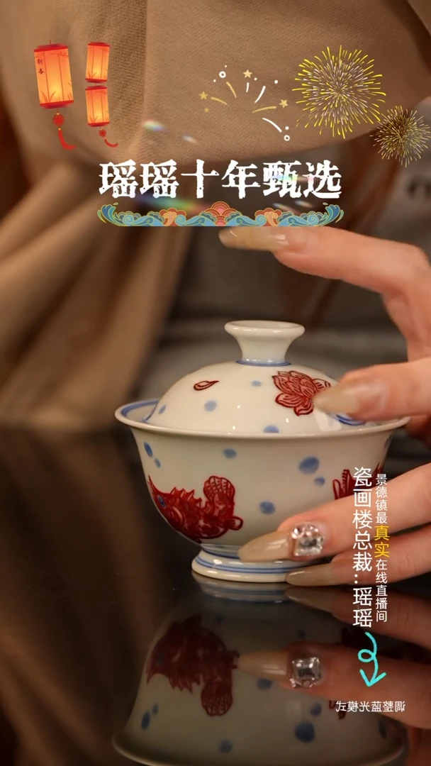 【闪购商品】瓷片瓷瓷瓷瓷瓷瓷瓷瓷
