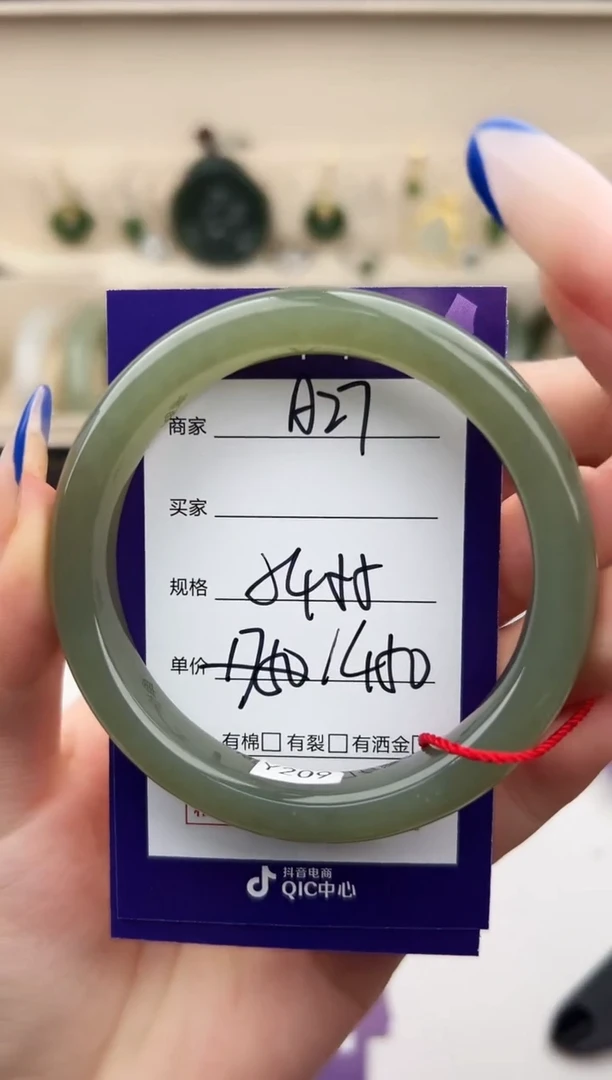 未镶嵌手镯和田玉微色差A27