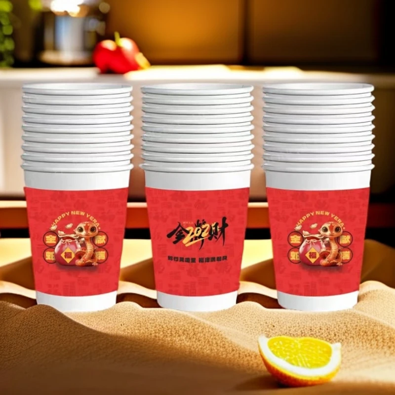 图案精美蛇年纸杯200只装到手个位数