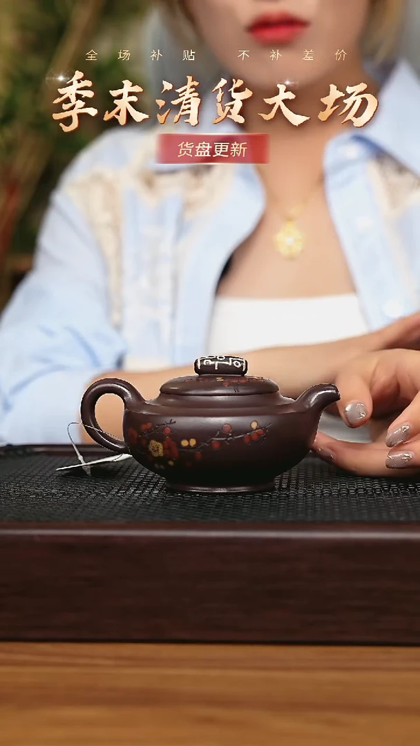 茶壶紫砂 宜兴原矿 手工 紫砂壶